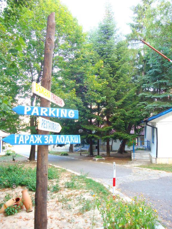 White Village Park Iskar Lake Paszarel Kültér fotó